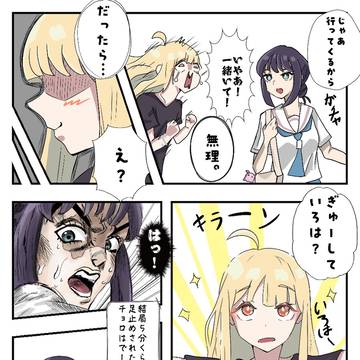 超かぐや姫 チョロは(ジョジョのとこは模写です)