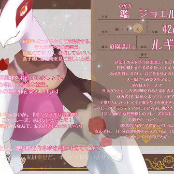 【キミこい3】鑑 ジョエル【保護者】