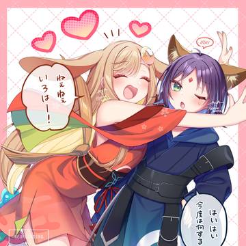 いろかぐ