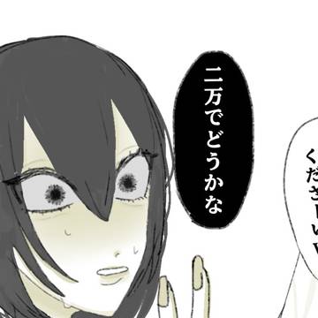 あ