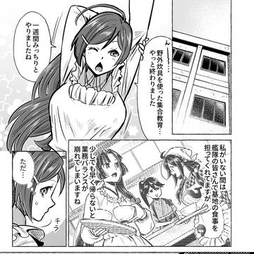 違いが分かる男