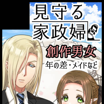 5/5スパコミ33参加します