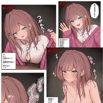 配信きり忘れ