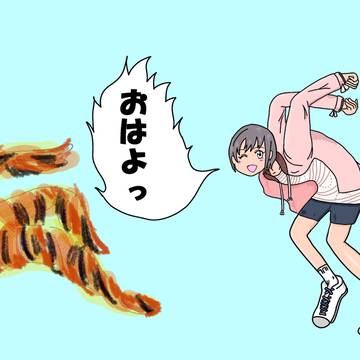 乙倉ちゃんの「おはよっ」の挨拶で消し炭になった同級生