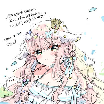 感謝の気持ち🐏