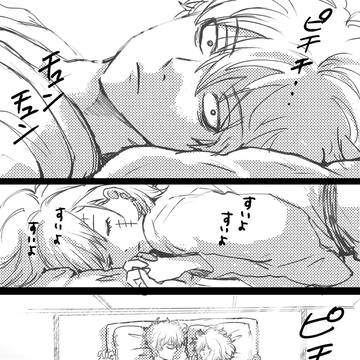 夢と現と手のひらと