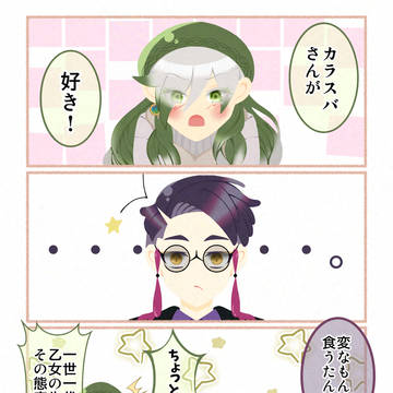 【pkmnZA夢】告白