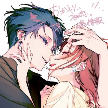 【4/21発売】おか恋6巻情報