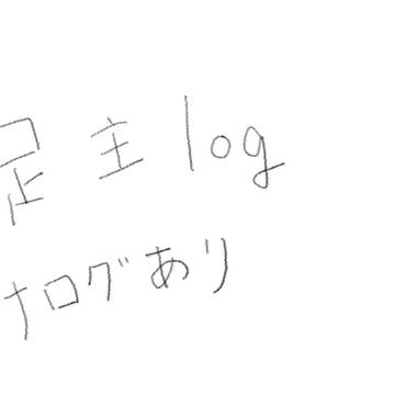 あだしゅ