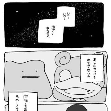 エンディング