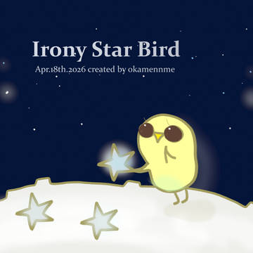 Irony Star Bird