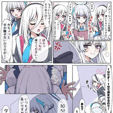 ケイちゃんは甘えたい
