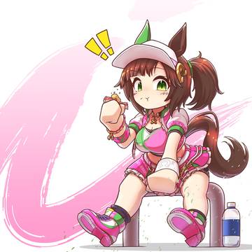 アイネス