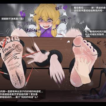 贤者的公开处刑