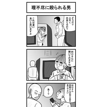 月明かりの夜に51