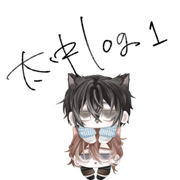 太中log1