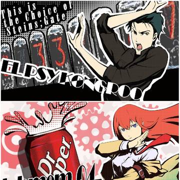 Steins;Gateの総攻撃