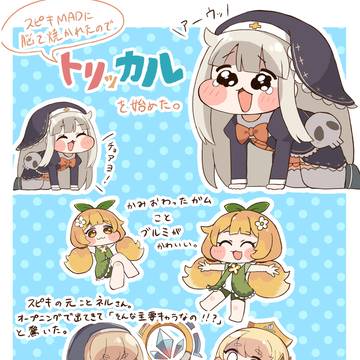 頬1