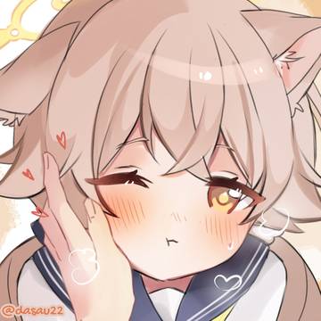 頬を撫でる💛😽💖