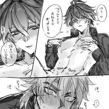 甘やかし【ルカキリ】