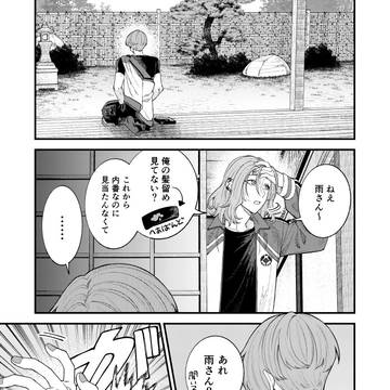 Page 4 thumbnail