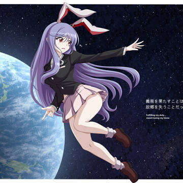 Reisen Udongein Inaba #3