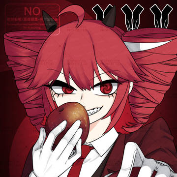 リンゴを一口食べてみなよ