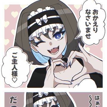 心の声