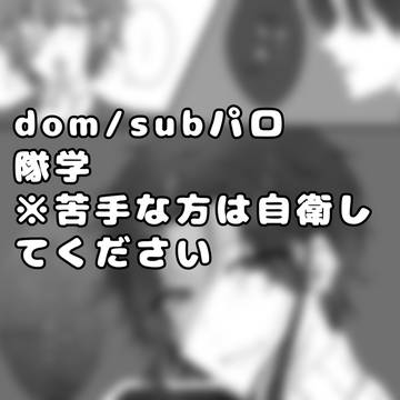 『good boy』