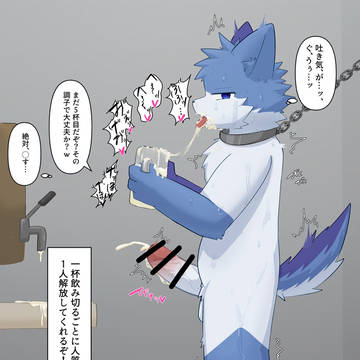直立強制飲精耐久ヒーロー
