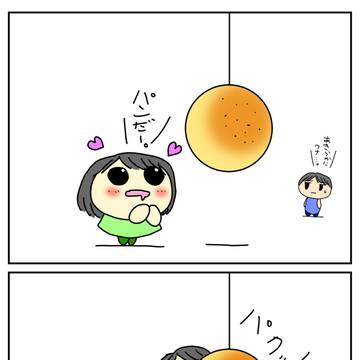 相変わらずの1人と一匹その２