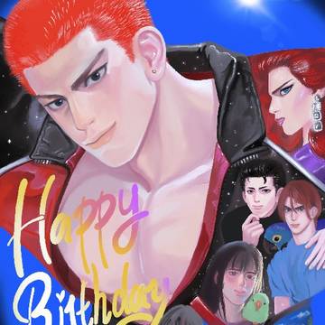 花道生日月