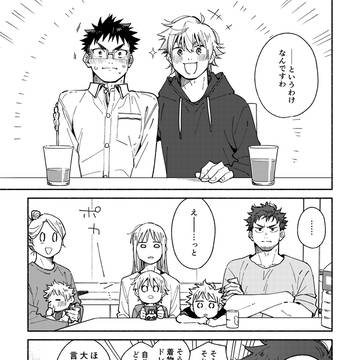 あかいろステップ49話