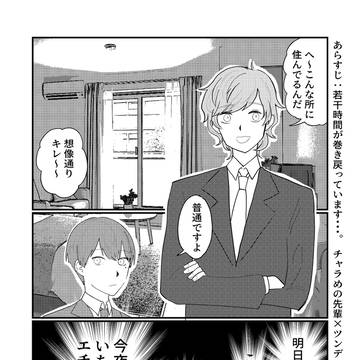 「誰？」の話