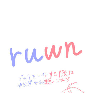 威嚇