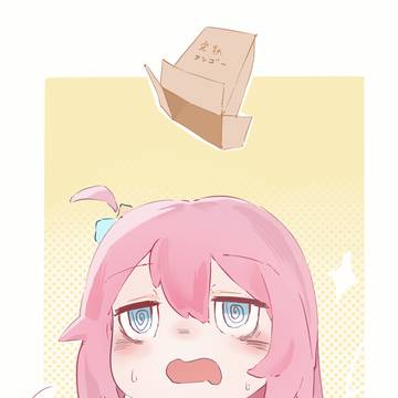 波奇波奇了