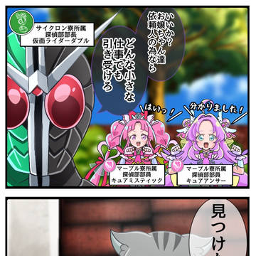 もしもヒーロー達が楽しく学園生活したら