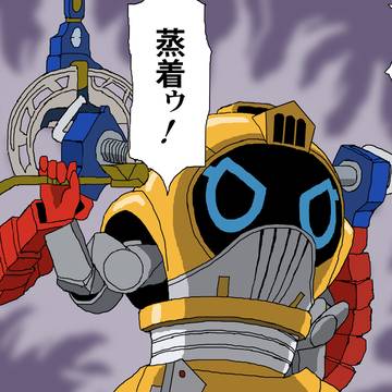 ギャバンになるパトラン様