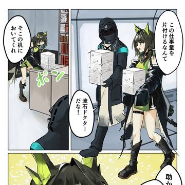 モンちゃんの服って…