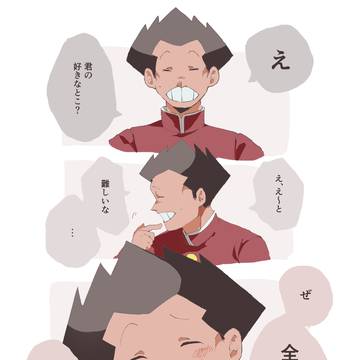 きよしくん