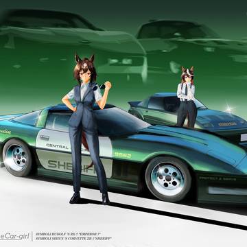 C4 SHERIFF.