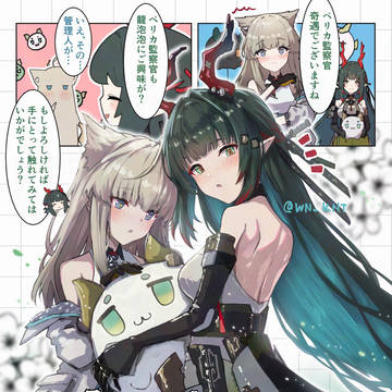 ゾアン・ファンイ、ペリカ