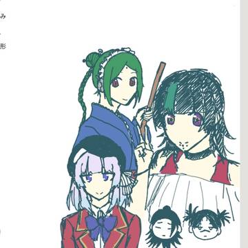 絵チャ