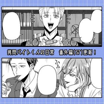 Page 2 thumbnail