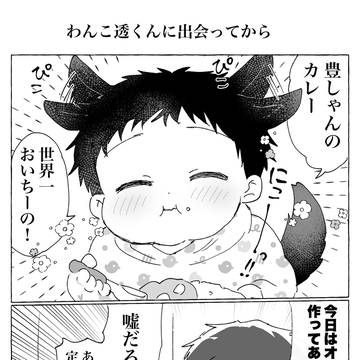 Page 2 thumbnail