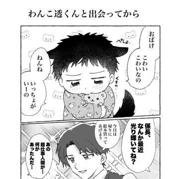 Page 4 thumbnail