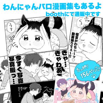 Page 7 thumbnail