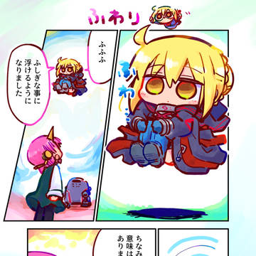 ふわふわぽかぽか☀