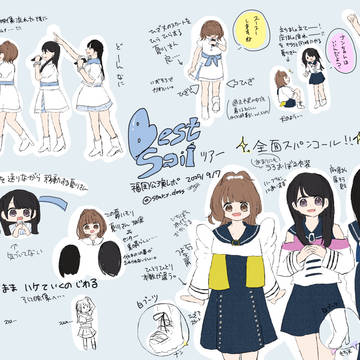 TrySailらくがきろぐ