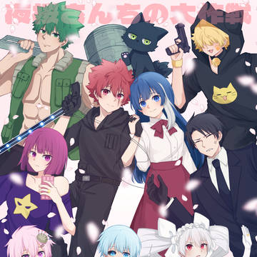 アニメ 夜桜さんちの大作戦 2期 作戦開始！